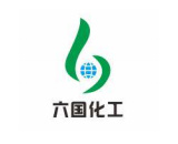 六国化工